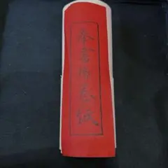 Item thumbnail for item d3f2c841-10a4-44a3-8d07-336169834f08