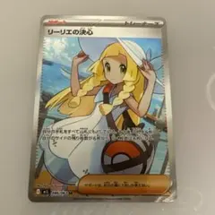 2026年最新】リーリエ srの人気アイテム - メルカリ