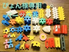 【学研】ニューブロック のりものセット＆はじめようバッグまとめ売り 138パーツのサムネイル