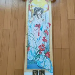 Item thumbnail for item 9dbd3139-0600-4812-9d87-792b4f66b3c9