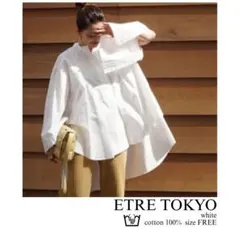 ETRE TOKYO バンドカラースリットタックシャツ ホワイト FREE 綿のサムネイル