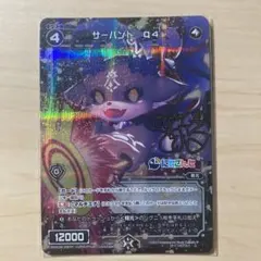 でびでび・でびる WIXOSSのサムネイル