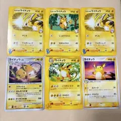 ポケモンカード CP6 ライチュウ LV.40 - ケース付き - メルカリ