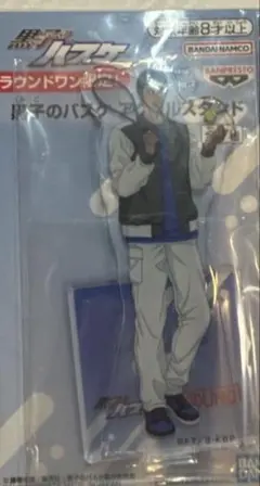 お*】様 黒子のバスケ 青峰大輝 アクスタ