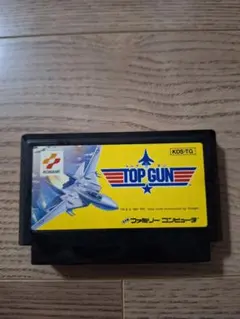 トップガン ファミコン ソフト