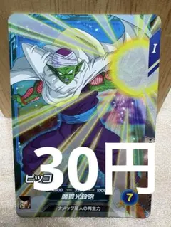 Item thumbnail for item ed275a38-2dee-48b3-8200-a1d1329b2607