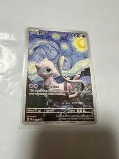 ミュウツーVSTAR HR ポケモンGO スニダン評価A - メルカリ