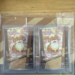 トップ ポケモンカード ガーディ No.058 - メルカリ