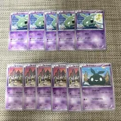 ポケモンカードBW5.BW2.XY ヤブクロン11枚　ゴミあつめ　アシッドボム他のサムネイル