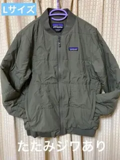 パタゴニア ブルゾン