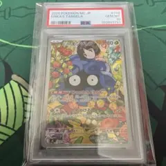 PSA10】エリカのモンジャラ スタートデッキ - メルカリ