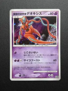 2026年最新】ポケモンカードDP 10th anniversaryの人気アイテム - メルカリ