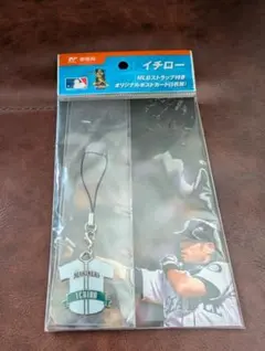 イチロー MLBストラップ付きオリジナルポストカード 5枚組のサムネイル