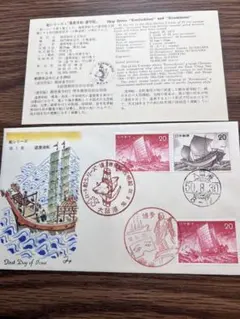 2026年最新】中国切手 初日の人気アイテム - メルカリ