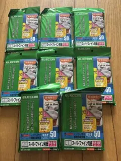 ELECOM スーパーファイン用紙　ハガキ50枚入×8P