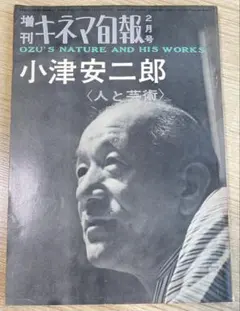 Item thumbnail for item d39aacc3-3669-4791-af54-3b2fb49f6532