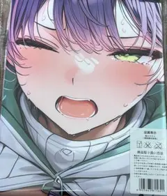 ホロライブ 常闇トワ 萌えタオル