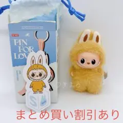 2025年最新】POPMART labubu ぬいぐるみ正規品の人気アイテム - メルカリ