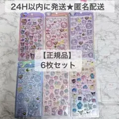 ぴぴのぴぴ様 リクエスト 2点 まとめ商品