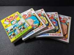 2026年最新】へろへろくんとラルフの大冒険の人気アイテム - メルカリ