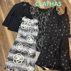 【CLATHAS】クレイサス ワンピース、ジャケット等まとめ売り５点セット