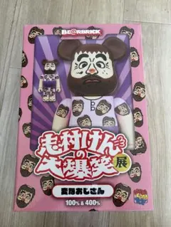 2026年最新】変なおじさん ベアブリックの人気アイテム - メルカリ