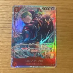 ロロノア・ゾロ EB04-007 SR エッグヘッドクライシス