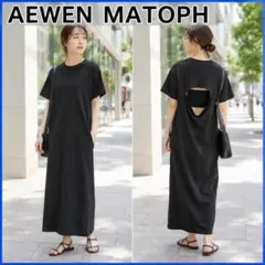 AEWEN MATOPH バックオープン ワンピース シャツロングワンピースのサムネイル