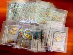 7*7様 ポケモンカード ピカチュウex まとめ売り100枚 - メルカリ