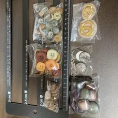 多色ボタンセット 6袋