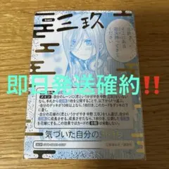 青ブタ nanacoカード オルゴール - メルカリ