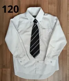 子供　長袖シャツ120 　ネクタイ付き