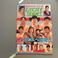 2026年最新】小橋建太の人気アイテム - メルカリ