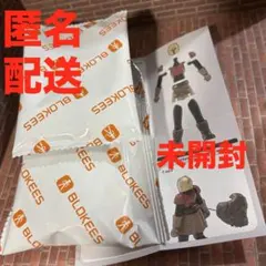 blokees マンダロリアン　アーマラー