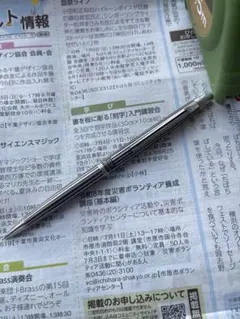 【希少】PILOT 万年筆 MR ミューレックス　時計付き （電池切れ） I*長様 【希少】PILOT 万年筆 MR ミューレックス 時計付き （電池切れ