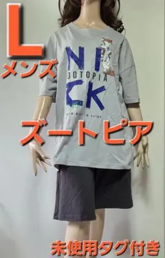 ズートピア　ルームウエア　メンズL　半袖　ハーフパンツ