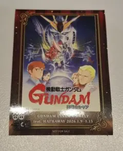 ガンダムシネマラリー 閃光のハサウェイ 特典 逆襲のシャア ステッカー シール