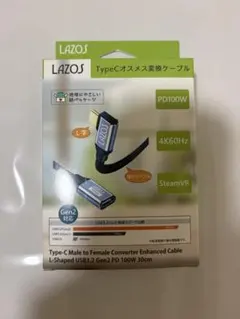【新品未開封】Type-C L字 延長ケーブル 30cm 100W 10Gbps