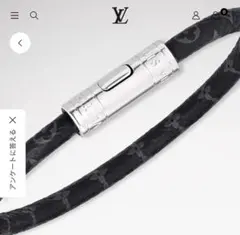 ルイヴィトン　ブレスレット　メンズのサムネイル