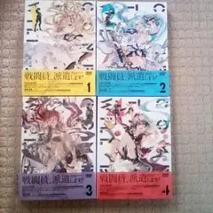 最終値下げ】戦場の絆 - メルカリ