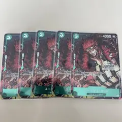 3枚セット 未開封 ユースタス・キッド チャンピオンシップ P-003