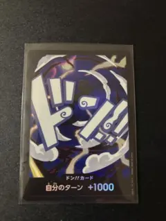 ニカドンカード10枚 特価品〕ドン！！カード10枚セット【ニカ】 ニカ 販売ページ