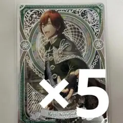 うたプリ ビジュコレ 寿嶺二