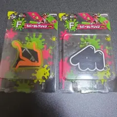 スプラトゥーン 一番くじ ラバーコレクション 2点セットのサムネイル