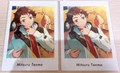 あんスタ ぱしゃっつ Private Vol.4 天満光 2枚セット