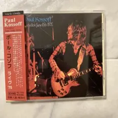 Paul kossoff live in croydon 1975