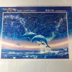ラッセンポスター 木製パネル加工新品 - メルカリ