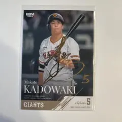 2026年最新】BBM 巨人 サインの人気アイテム - メルカリ