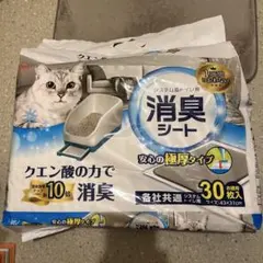 猫トイレ 消臭シート 23/30枚入り 各社共通のサムネイル