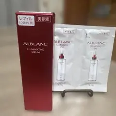 2025年最新】アルブラン イルミネイティングセラムの人気アイテム